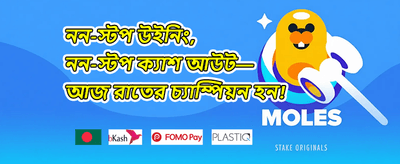 এক্সক্লুসিভ অফার 017 promotion banner